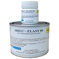 Эластомер SHEG® – ELAST 80 5 кг